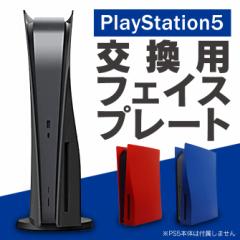 PS5 PlayStation5 ʏŐp ptFCXv[g Jo[ 3F ی   h~ MG5-05 vCXe[V5 