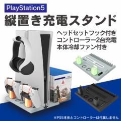 PS5 pt@ p pX^h X^h pt@tX^h t@ [dX^h { vCXe[V5 PlayStation 5 HBP-