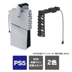 ps5 �{�� �V�^ PS5 ��p�t�@�� ps5 �R���g���[���[ �`���[�W���O �[�d �v���X�e5 �{�� �V�^ ��p �v���C�X�e�[�V����5 �{�� �V�^ ��p SO