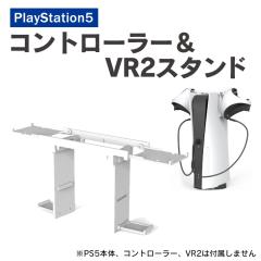 PS5 �A�N�Z�T���[ PS5 �R���g���[���[ �v���X�e5 �A�N�Z�T���[ �v���X�e5 �R���g���[���[ �[�d�P�[�u�� �Q�� ���� VR2 Sense �R���g���[