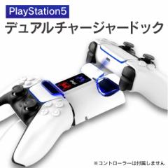 PS5 fA`[W[hbN [dX^h DualSense [d 2䓯[d Rg[[ [d vCXe[V5 PlayStation 5