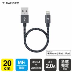 RAMPOW RAB06 20cm Grey x Black Lightning Cable MFiΉ AppleF iPhone iPad AirPods [dP[u 0.2m Z ACtH[ ACt