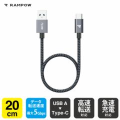 RAMPOW RAC11 20cm Gray & Black USB-A to USB-C Cable Quick Charge 3.0Ή }[d ] Type-C P[u X}z ^ubg Nin