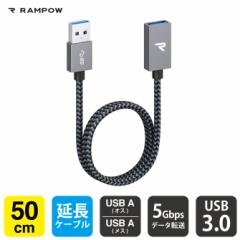 RAMPOW RAF02 1m Gray & Black USB A/M to USB A/F cable USB AiIXj to USB AiXj P[u USBP[u USB3.1 Gen USB3.0 