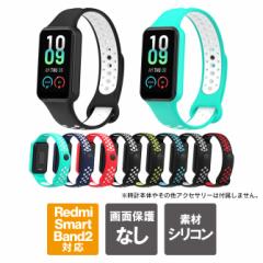 Redmi Smart Band 2 oh Redmi Smart Band 2 xg Xiaomi Redmi Smart Band 2 Redmi X}[g oh 2 oh Redmi X}[g o