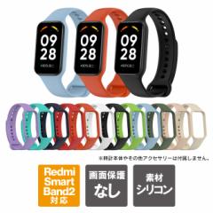 Redmi Smart Band 2  Redmi Smart Band 2 oh Redmi Smart Band 2 xg Redmi Smart Band 2 Jo[ Redmi Smart Band 2 P[X Xi