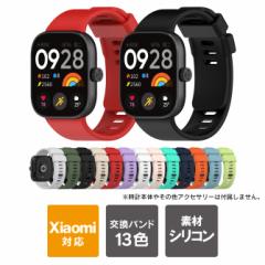 Xiaomi Smart Band 8 pro oh VI~ X}[goh 8oqn xg Smart Band 8 pro redmi watch 4 oh Redmi Watch 4 oh