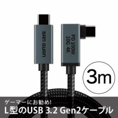 USB Type-C P[u iPhone USB Type-C P[u 3m L^ USB 3.2 Gen2 x1 Type-C to Type-C Q[}[ Q[