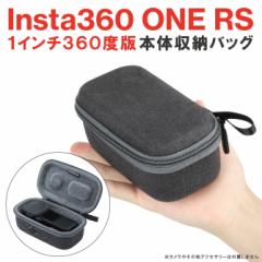 Insta360 ONE RS 1C`360x Insta360 ONE RS 1-inch 360 [ obO SG