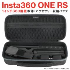Insta360 ONE RS 1C`360x Insta360 ONE RS 1-inch 360 [ obO SG