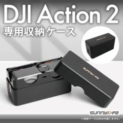 DJIANV2 P[X dji ANVQ ANZT[ djiANZT[ DJI action2 dji djiaction2 P[X Jo[ Sunnylife SG