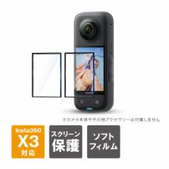 Insta360 X3 یtB CX^360 X3 یtB Q     h~ XN[ ی _炩 \tgtB N[j