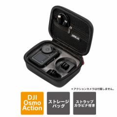 DJI Osmo Action 4 Xg[W obO DJI Osmo Action 4 P[X DJI Osmo Action 4 Jo[ DJI Osmo Action4 { ی [obO [