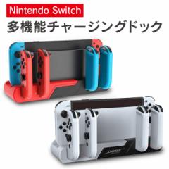 jeh[XCb` @\`[WOhbN WCR[d Joy-Con Q[J[h[ y RpNg TNS-0122