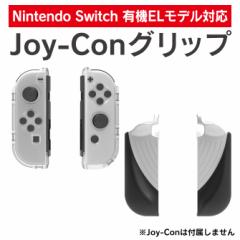 jeh[XCb` Joy-ConJo[ Joy-Con Obv Switch WCR Jo[ switch WCR P[X Joy-Con Obv Joy-Con 