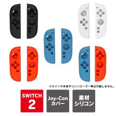 ニンテンドースイッチ 本体 Nintendo Switch本体 有機ELモデルホワイト＋超硬質10Hガラス