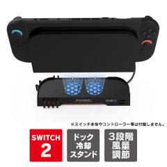 Nintendo Switch Joy-Con アダプター Nintendo Switch 2 アクセサリー
