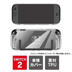 nintendo switch 2 本体 保護 ケース nintendo switch 2 本体 保護