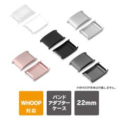 WHOOP 5.0 / WHOOP 4.0 / WHOOP 3.0 �Ή� 22mm �o���h �x���g �A�_�v�^�[ �P�[�X �J�o�[ �t�[�v �E�F�A���u���f�o�C�X �{�� �ی�P�[�X 