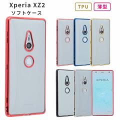 X}zP[X xperia xz2 P[X sov37 TPU color augуJo[ ϏՌ  킢 NA Jo[ SO-03k SO03K GNXyAxz2 