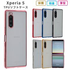 xperia 5 sov41X}zP[X TPU color xperia5 P[X augуJo[  킢 Vv gуP[X NAP[X ϏՌ ی 