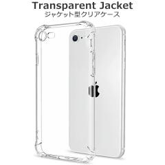 iPhone SE3 SE2�J�o�[ �P�[�X TPU �l�p�W���P�b�g ���� �\�t�g�P�[�X iphone se3 �J�o�[ iphone8 �N���A iphone7 �ی� SE2�P�[�X �X�}�z