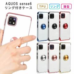 AQUOS sense6X}zP[X AQUOS sense6sX}zP[X TPU HYPERO SX}zP[X AQUOS sense6s SHG07 P[X SHG05 ϏՌ NA 