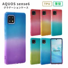 AQUOS sense6X}zP[X AQUOS sense6sX}zP[X TPU Of[V X}zP[X AQUOS sense6s SHG07 P[X SHG05 ϏՌ 