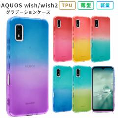 AQUOS wish P[X AQUOS wish2 P[X TPU Of[V X}zP[X AQUOS wish SHG06 P[X SHG08 P[X  ϏՌ Jo[