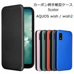 AQUOS wish P[X AQUOS wish2 蒠^ J[{蒠 X}zP[X 蒠^ AQUOS wish SHG06 P[X SHG08  ϏՌ Jo[ V