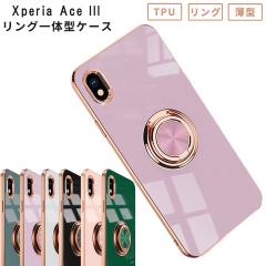 X}zP[X Xperia Ace3 Xperia Ace III P[X TPU OWAO Xperia Ace3X}zP[X SOG08 GNXyA G[X3 ϏՌ 