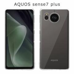 X}zP[X AQUOS sense7 plus P[X TPU  gуP[X gуJo[ NA Vv Jo[ ϏՌ ی \tgP[X ANIXZ