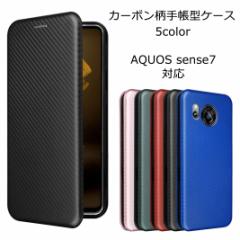 AQUOS sense7X}zP[X 蒠^ SHG10 P[X J[{ 蒠 ϏՌ  X}zP[X AQUOS sense7 X}zJo[ AQUOSsense7 