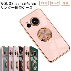 X}zP[X AQUOS sense7 plus P[X TPU OWAO X}zJo[ gуP[X  Vv gуJo[ ϏՌ ی \t