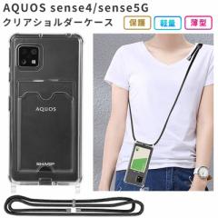 X}zP[X AQUOS sense5G P[X SHG03 NA V_[ gуP[X V_[Xgbv AQUOS sense4 Vv 킢 