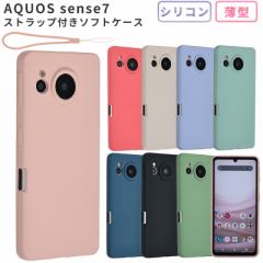 AQUOS sense7X}zP[X SHG10 P[X VRP[X X}zP[X AQUOS sense7 ϏՌ  킢 X}zJo[ ANIX Z