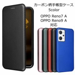 X}zP[X OPPO Reno7 A P[X 蒠^ J[{ ی  Ib| m7A Ib|mZuG[ Vv Jo[ ϏՌ 蒠 