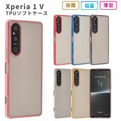 Xperia 1VX}zP[X GNXyA 1VP[X TPU color X}zJo[ Xperia SOG10 P[X ϏՌ NA  Xperia 1 V X}z