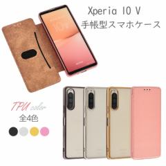 Xperia 10VX}zP[X蒠^ GNXyA 10VP[X蒠^ TPU 蒠 Xperia SOG11 P[X ϏՌ xperia 10 v Jo[ 蒠^ augуJ