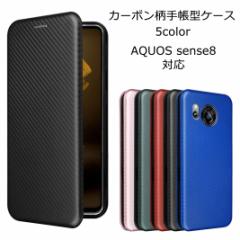 AQUOS sense8X}zP[X 蒠^ SHG11 P[X J[{ 蒠 ϏՌ  X}zP[X AQUOS sense8 X}zJo[ AQUOSsense8 