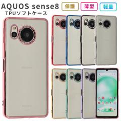 AQUOS sense8X}zP[X SHG11 P[X TPU color X}zP[X AQUOS sense8 ϏՌ  X}zJo[ NA ANIX ZX8 