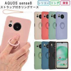 AQUOS sense8X}zP[X SHG11 P[X VR O X}zP[X AQUOS sense8 ϏՌ  X}zJo[ ANIX ZX8 J