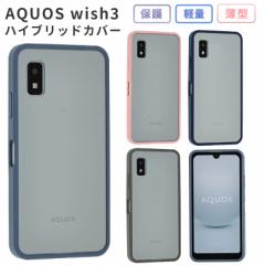 AQUOS wish3 P[X nCubh Jo[ X}zP[X  ϏՌ Jo[ Vv NA gуP[X P[X ANIX wish3P[