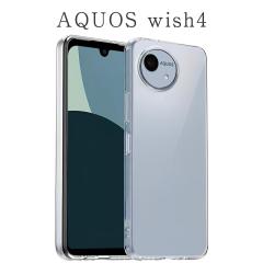 AQUOS wish4 �P�[�X TPU ���� �X�}�z�P�[�X ������� �ϏՌ� �J�o�[ �V���v�� �N���A �g�уP�[�X �P�[�X �A�N�I�X wish4�P�[�X �\�t�g�P