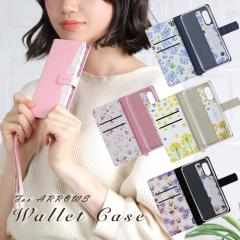 arrows we2 �P�[�X �蒠�^ FCG02 �ԕ��P�[�X �X�}�z�P�[�X �g�уJ�o�[ �g�уP�[�X �X�}�z�J�o�[ ���킢�� ������� �A���[�Y we2 �J�o�[ 