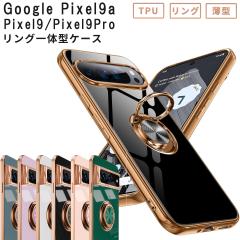 Pixel9a Pixel9 �P�[�X ���O�W���A �����O Google Pixel9 Pro �O�[�O���s�N�Z��9�X�}�z�P�[�X �ϏՌ� ������� ���킢�� �s�N�Z��9�P�[�X