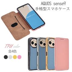AQUOS sense9�X�}�z�P�[�X �蒠�^ sense10 SHG14 �P�[�X TPU �蒠 �ϏՌ� ������� �X�}�z�P�[�X AQUOS sense9 �X�}�z�J�o�[ AQUOSsense9