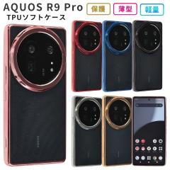 AQUOS R9 Pro �P�[�X TPU color �X�}�z�P�[�X �V���v�� �N���A ������� �J�o�[ �ϏՌ� �ی� �y�� ���^ �\�t�g�P�[�X SH-54E SH54E SH-M3