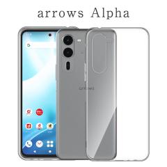 �X�}�z�P�[�X arrows Alpha �P�[�X TPU ���� �N���A ������� �V���v�� �J�o�[ �g�уJ�o�[ �g�уP�[�X �X�}�z�J�o�[ �A���[�Y �A���t�@ 