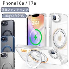 iPhone17e 16e �P�[�X �X�^���h�����O �J�o�[ �A�C�t�H��16e 17e �ϏՌ� �ی� ������� ������ Magsafe�Ή� �}�O�Z�[�t �X�}�z�P�[�X �X